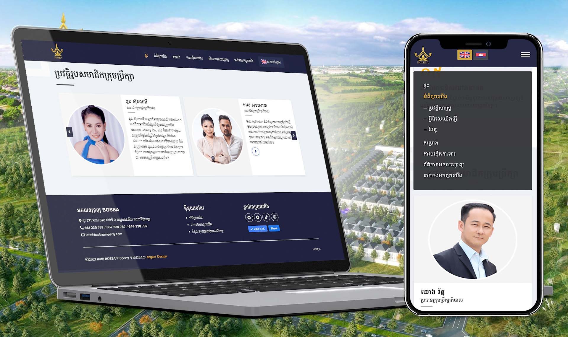 Enhancing User Experience: The Key Importance of Web Design for Your Audience — Hosting Cambodia blog